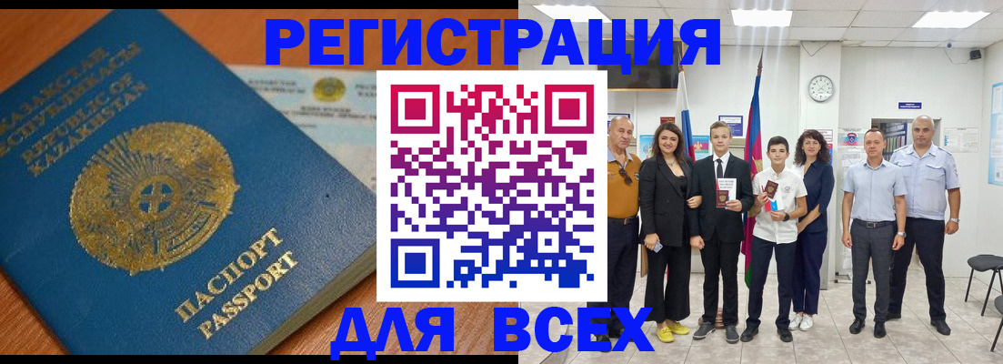найти адрес прописки в Зеленодольске