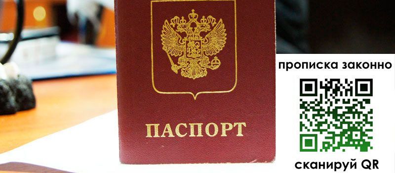 регистрация в Зеленодольске регистрация в Зеленодольске
